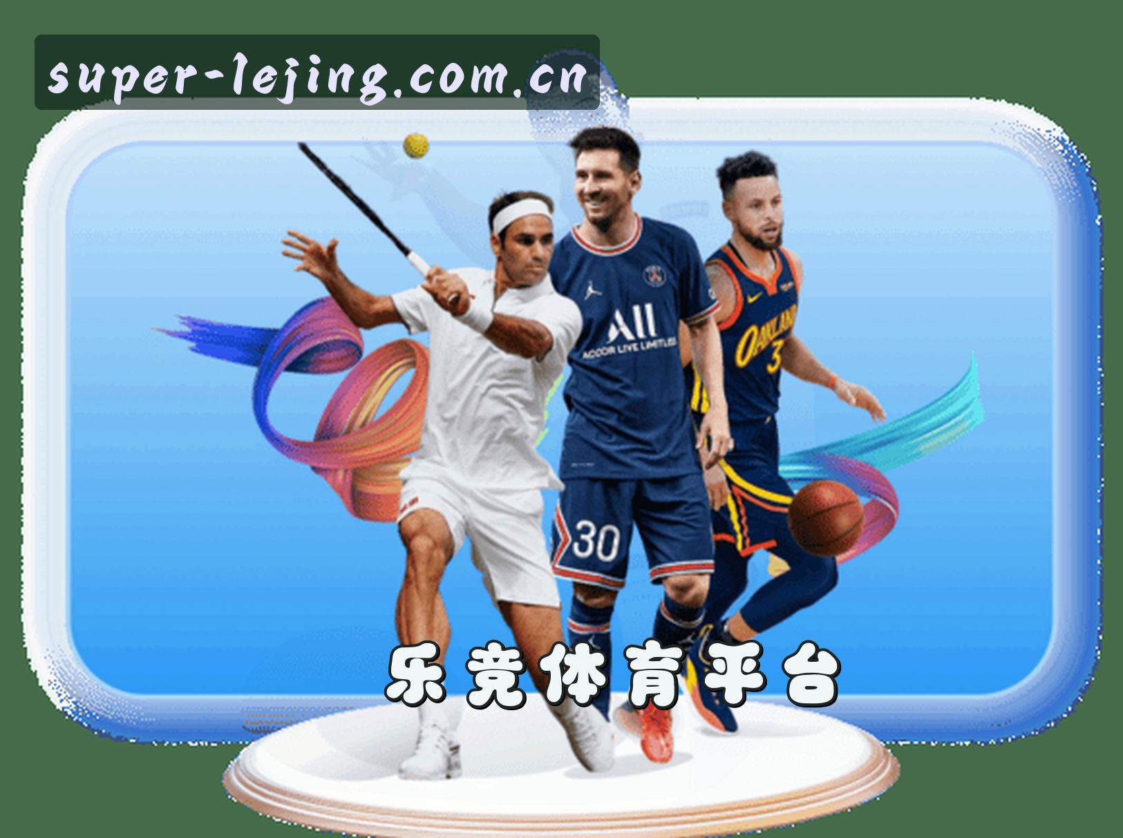 品牌故事