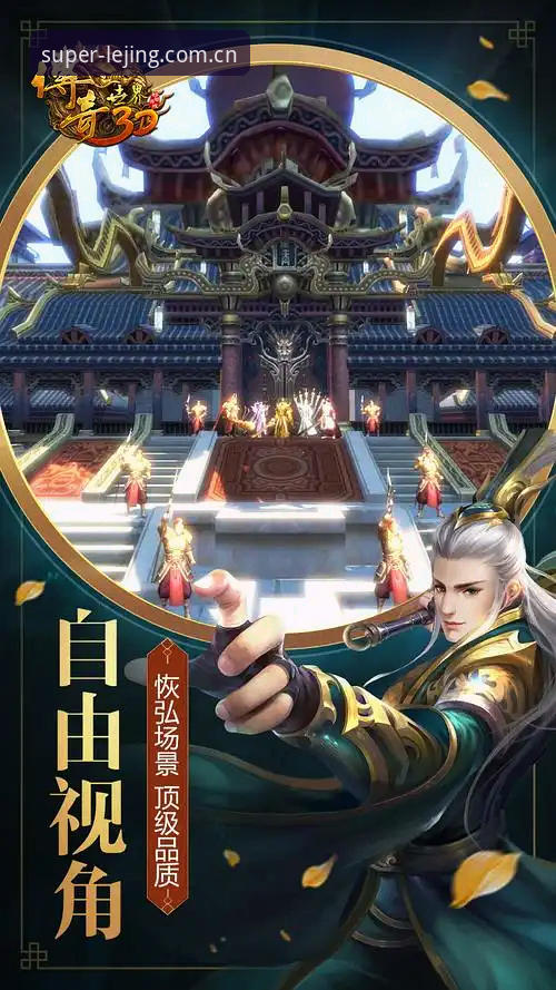 乐竞最新版下载 揭秘乐竞最新版下载背后的数据革命:v3.4.2版本如何重塑竞技体育投注体验