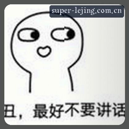 李伟